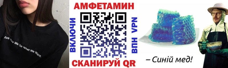где купить наркотик  ссылка на мегу маркетплейс  Amphetamine VHQ  Оренбург 