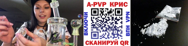 Alfa_PVP мука  Оренбург 