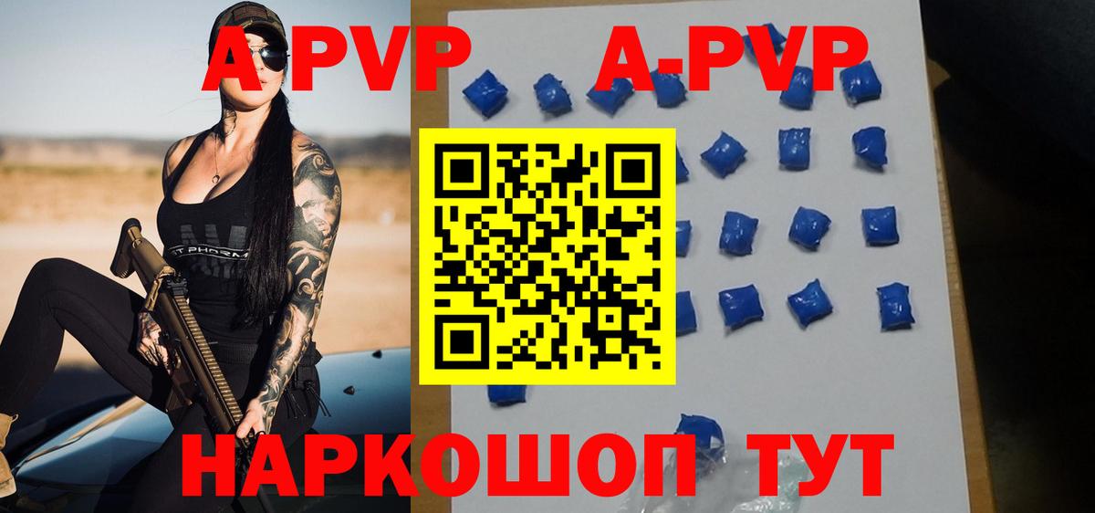 Оренбург  Alpha-PVP VHQ  Alfa_PVP Соль  Вход с VPN 