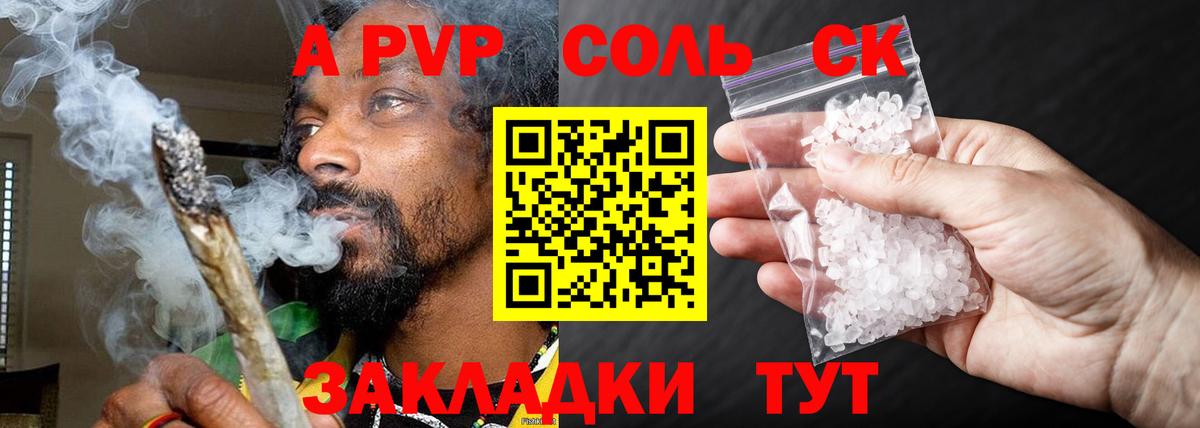 Альфа ПВП СК Оренбург
