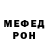 Alpha-PVP кристаллы Im Drave