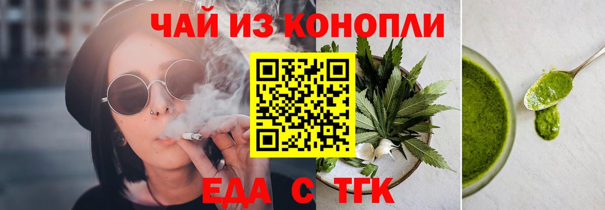 МЕФ кристаллы  Codein  Бошки Шишки  МЕФ  A-PVP СОЛЬ кристаллы  Оренбург  Вход с VPN  Гашиш  МЕТАДОН 