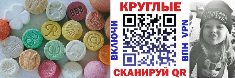как найти закладки Оренбург Экстази VHQ