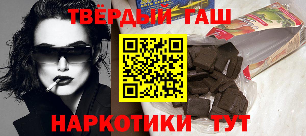 Гашиш ice o lator  ГАШИШ Premium  Гашиш  Оренбург  Вход с VPN 
