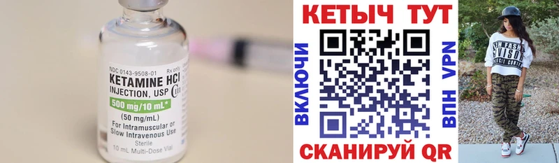 Кетамин ketamine  хочу наркоту  Оренбург 