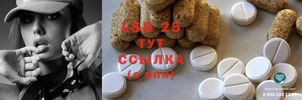 прущий лед Новокубанск