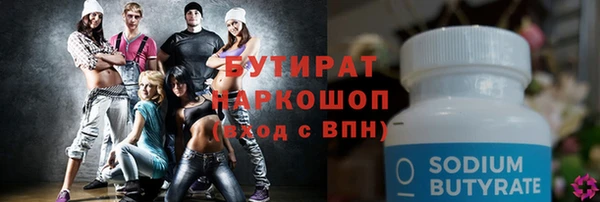 ALPHA-PVP Абаза