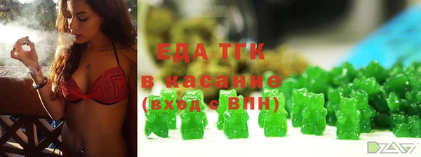 ECSTASY Абдулино