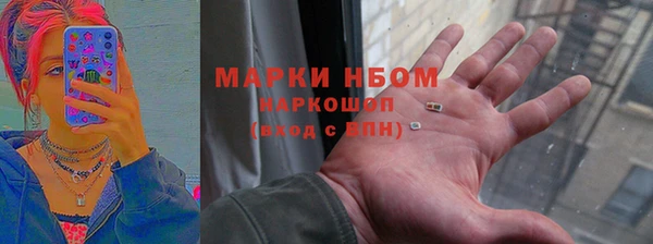 бутик Новодвинск