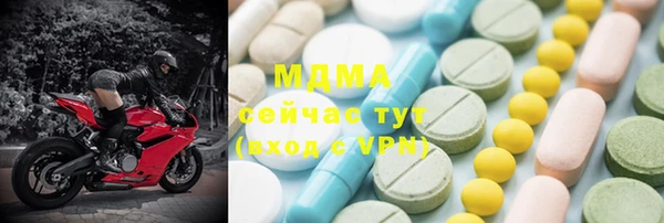 хмурый Абинск