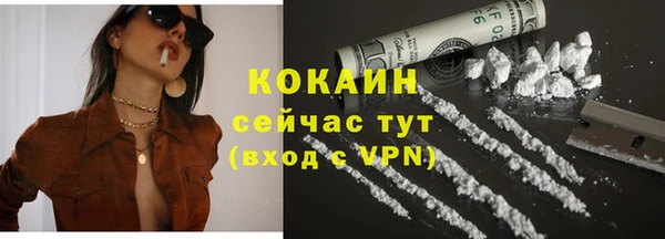 хмурый Абинск