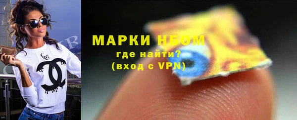 бутик Новодвинск