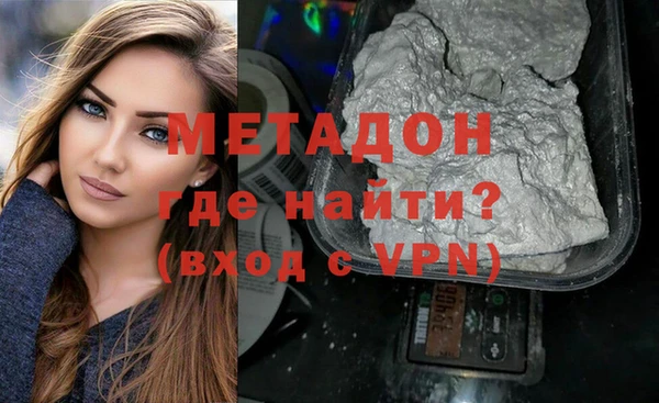 ECSTASY Абдулино