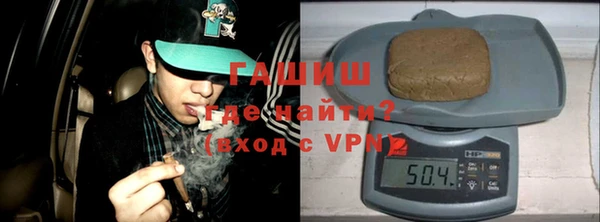 ALPHA-PVP Абаза