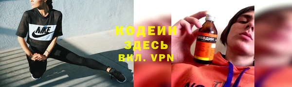 ALPHA-PVP Новозыбков