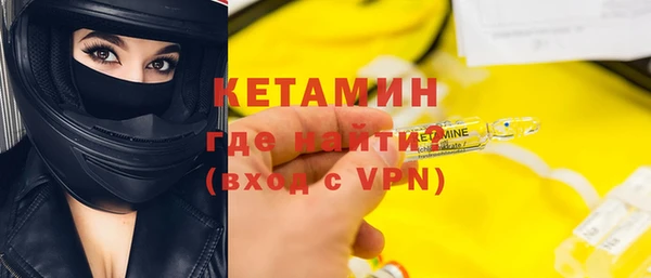 ECSTASY Абдулино