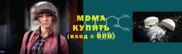 ALPHA-PVP Абаза