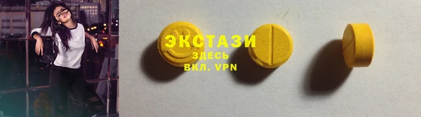 ECSTASY Абдулино