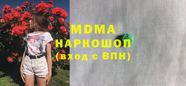ECSTASY Абдулино