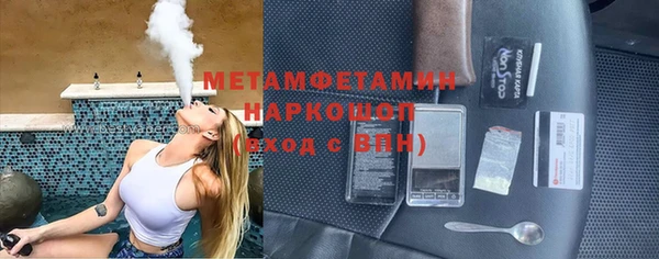 бутик Новодвинск