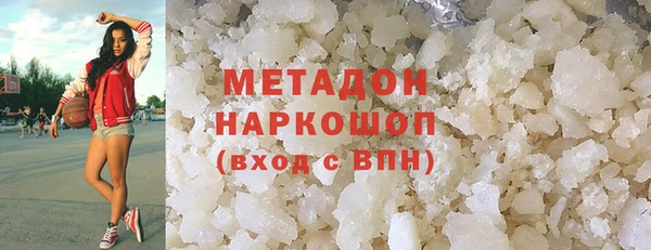 ALPHA-PVP Новозыбков