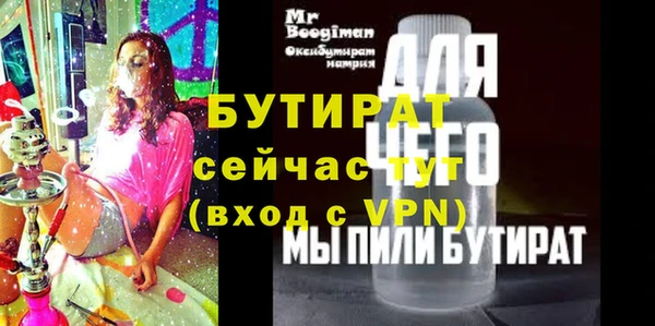хмурый Абинск
