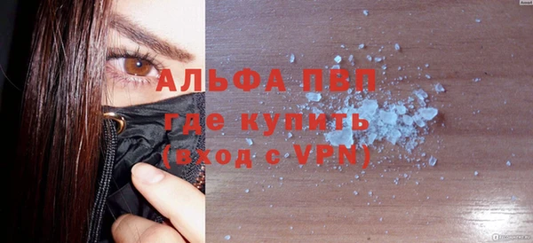 ECSTASY Абдулино