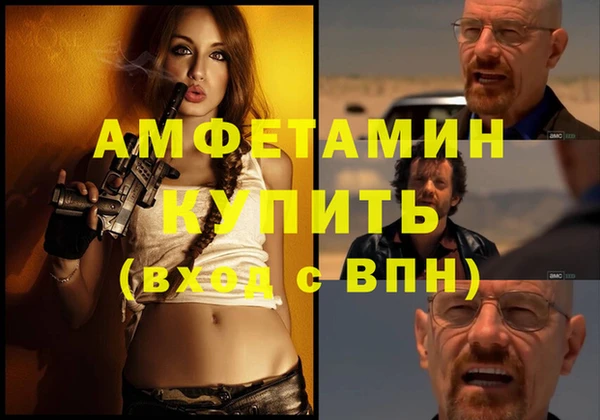 прущий лед Новокубанск