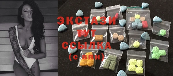 бутик Новодвинск