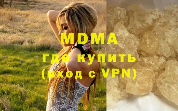 прущий лед Новокубанск