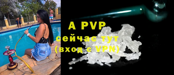 ECSTASY Абдулино