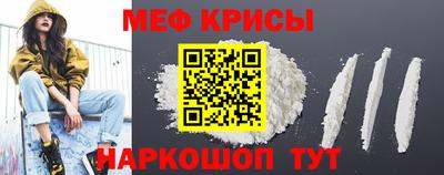альфа пвп Мариинск
