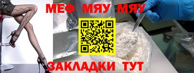 стафф Малоярославец