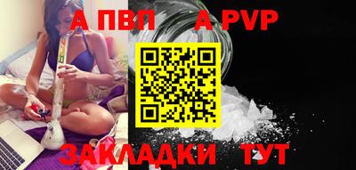 стафф Малоярославец