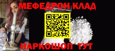 бутик Малгобек