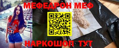 альфа пвп Мариинск