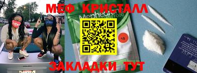 бутик Малгобек