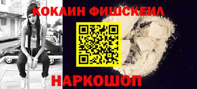 стафф Малоярославец