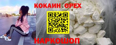 бутик Малгобек