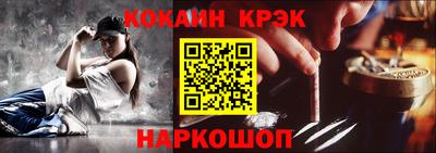 альфа пвп Мариинск