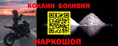 бутик Малгобек