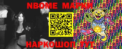 бутик Малгобек