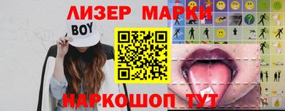 альфа пвп Мариинск