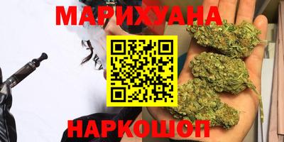 бутик Малгобек