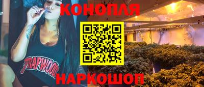 стафф Малоярославец
