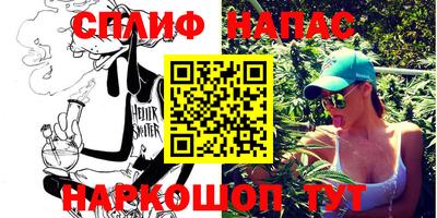 стафф Малоярославец