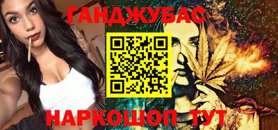 альфа пвп Мариинск