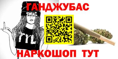 альфа пвп Мариинск