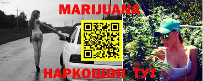 бутик Малгобек